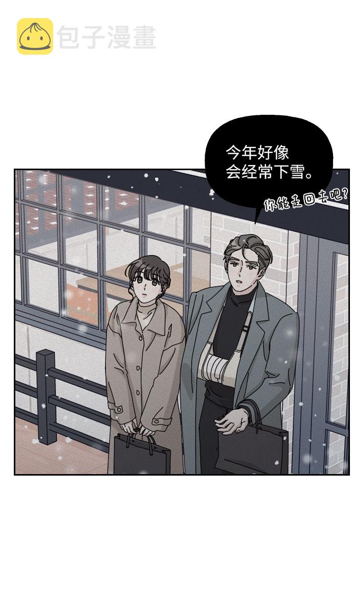 第41话69