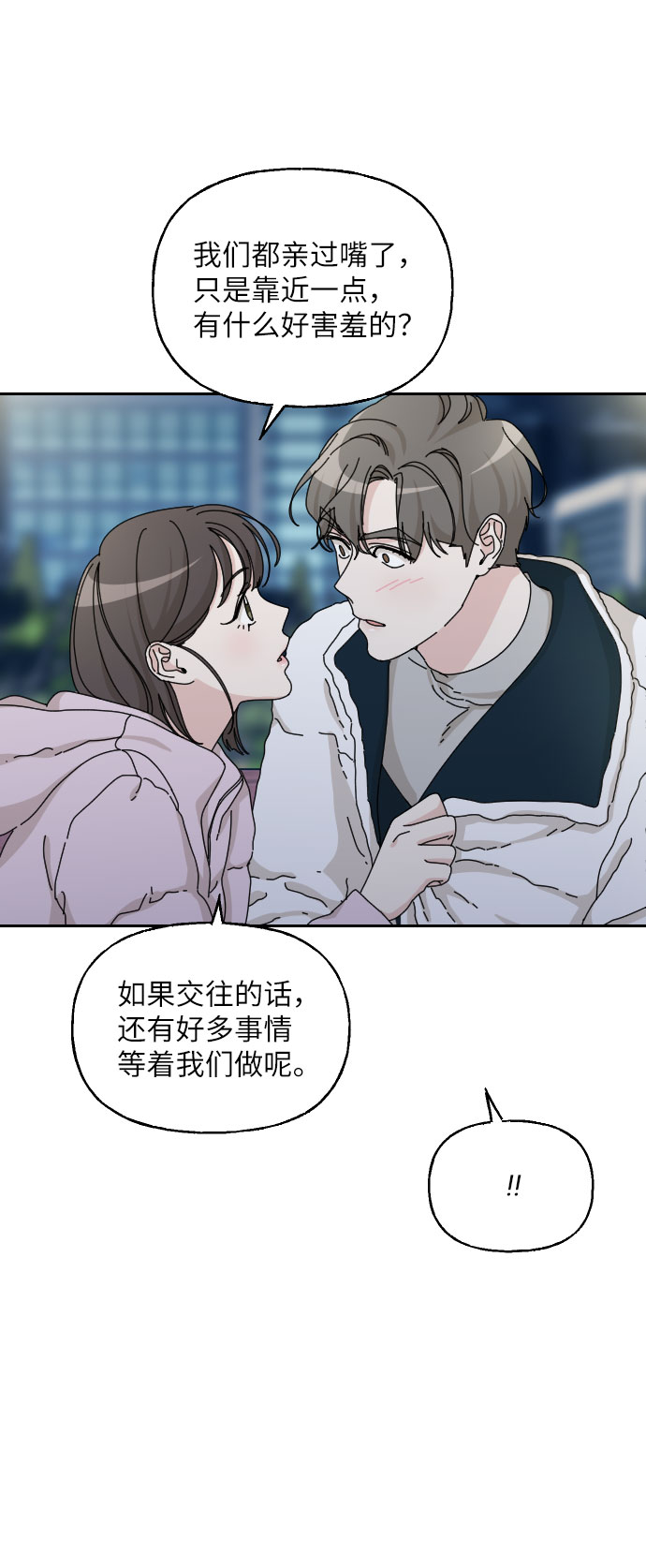 第35话34