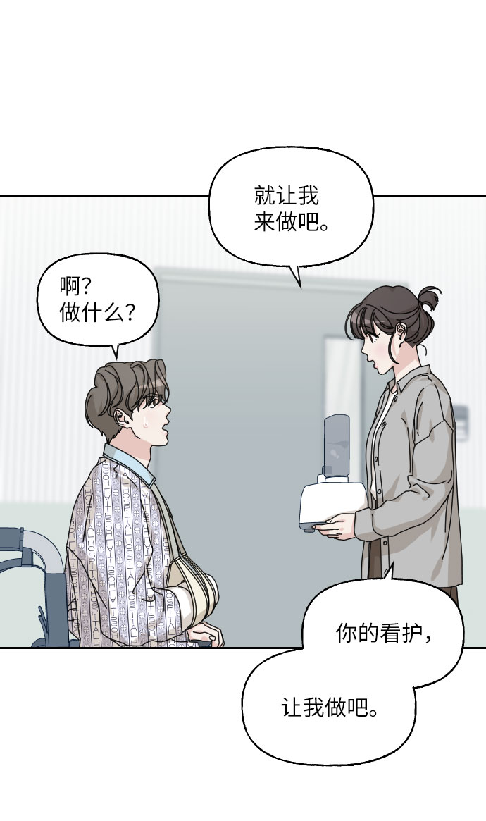 第18话62