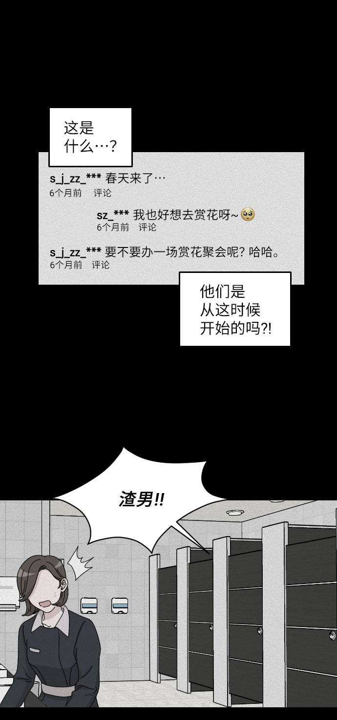 第2话35
