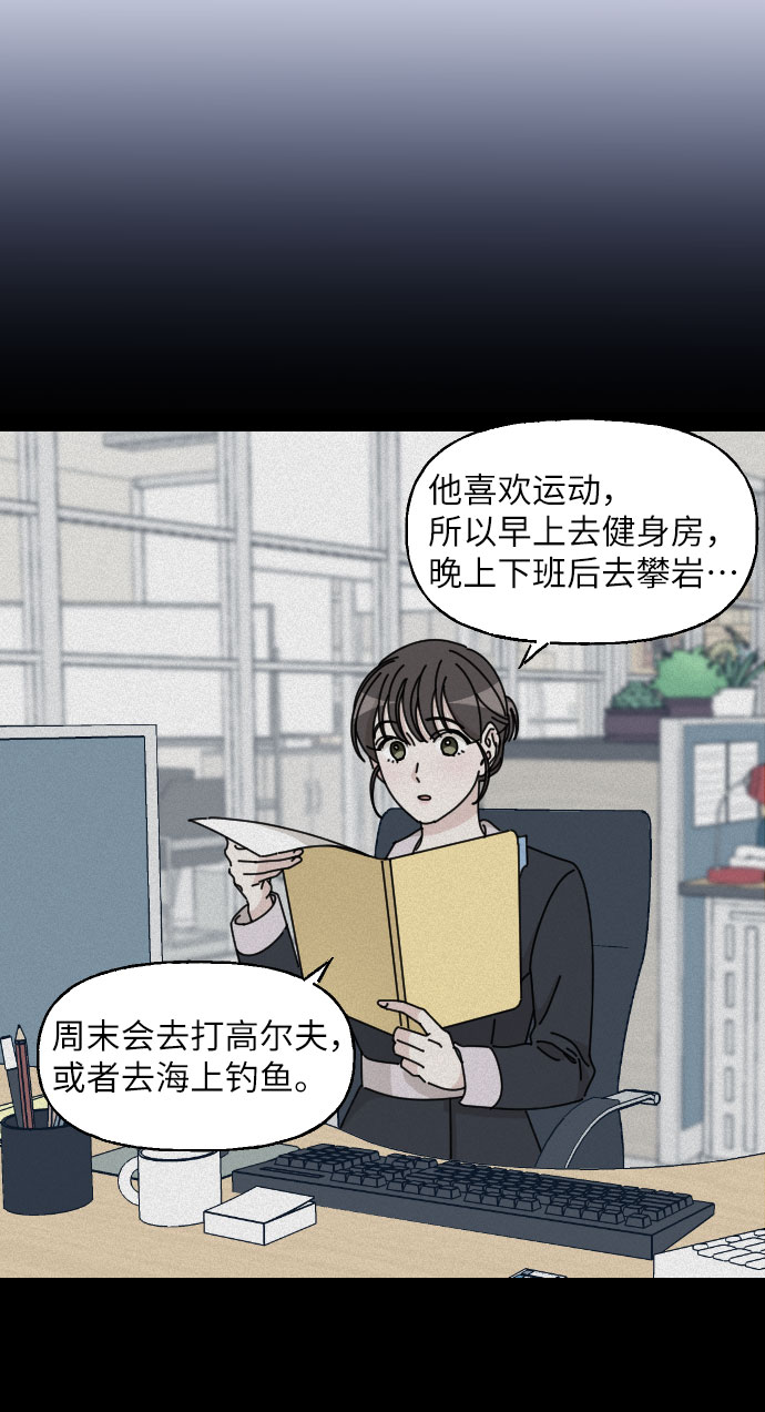第3话27