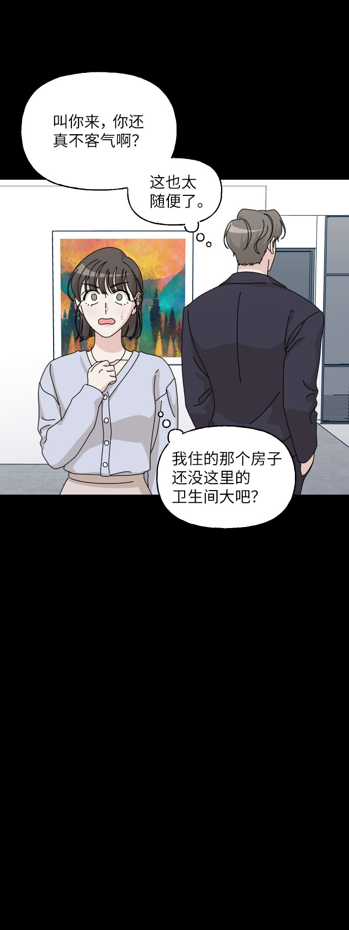 第38话2
