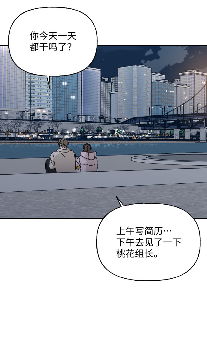 第40话38