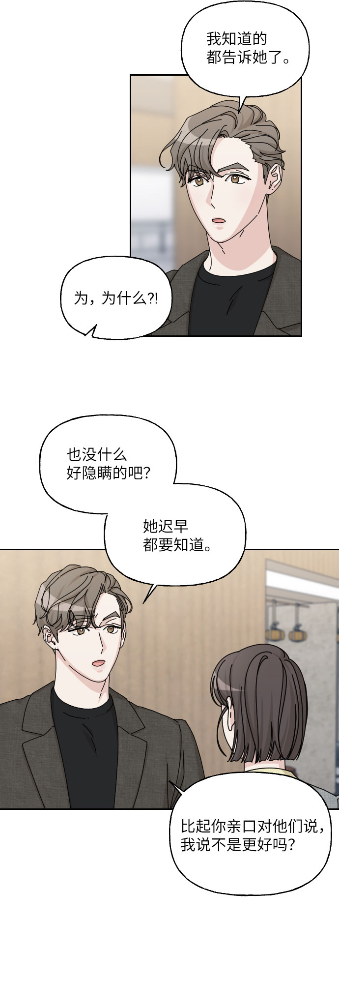 第39话41