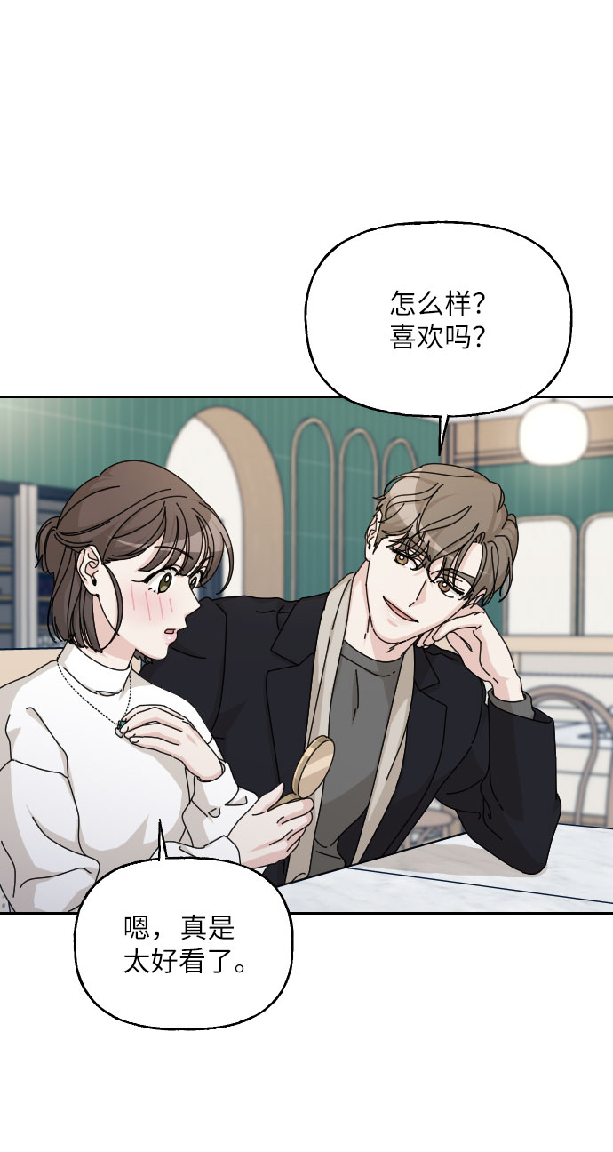 第38话68