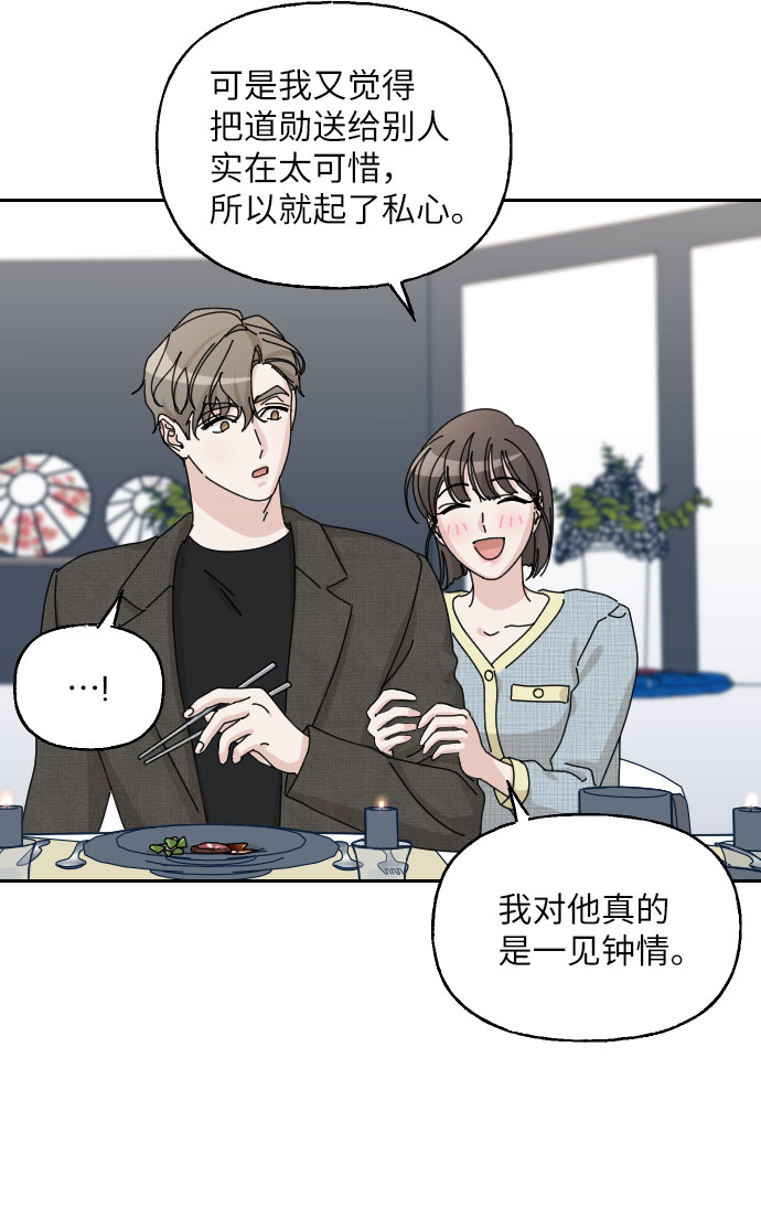 第39话25