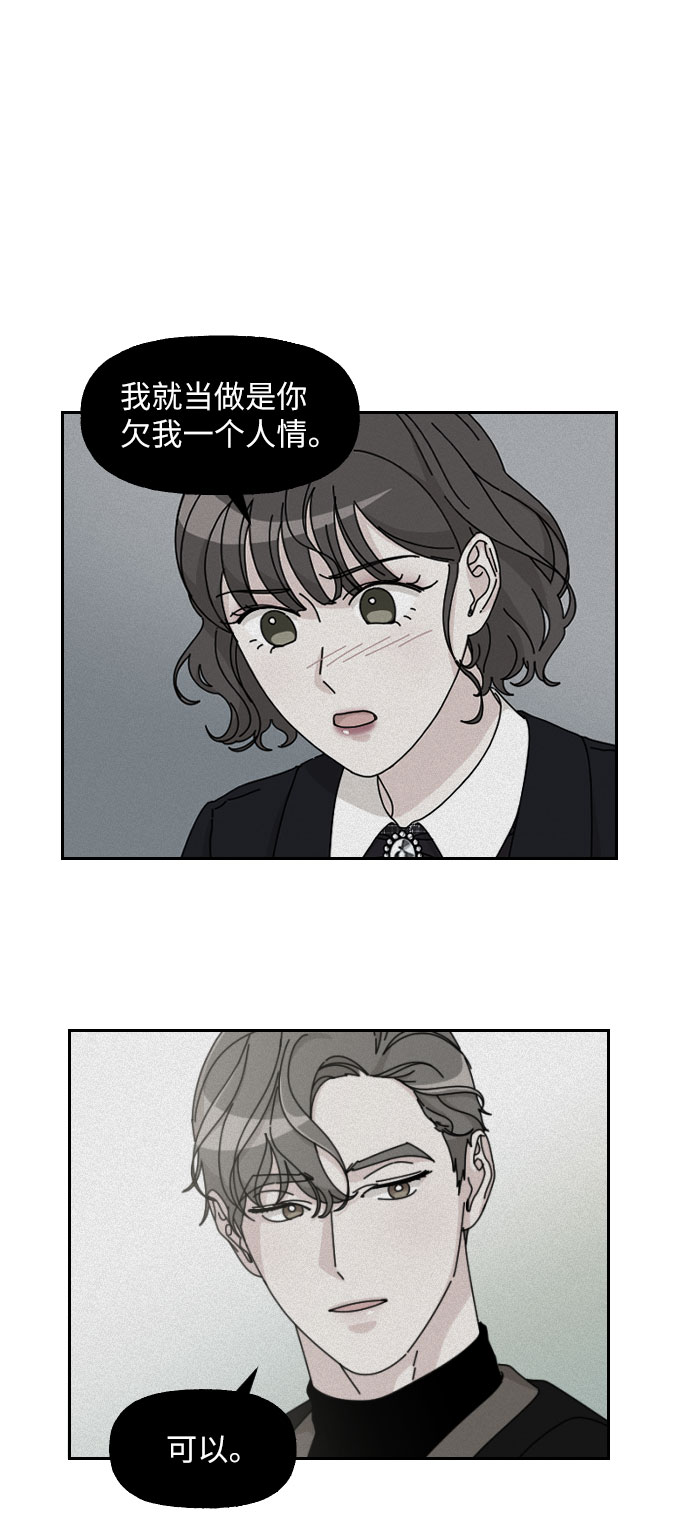 第18话65