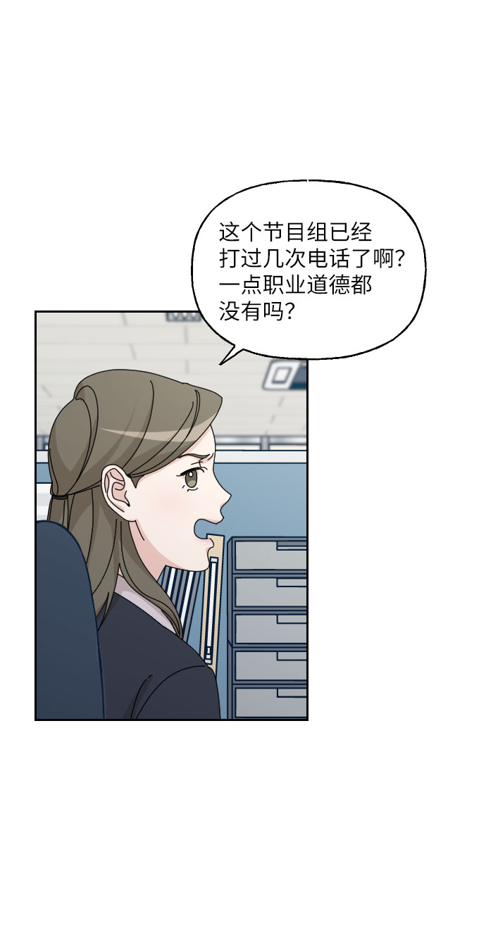 第33话41