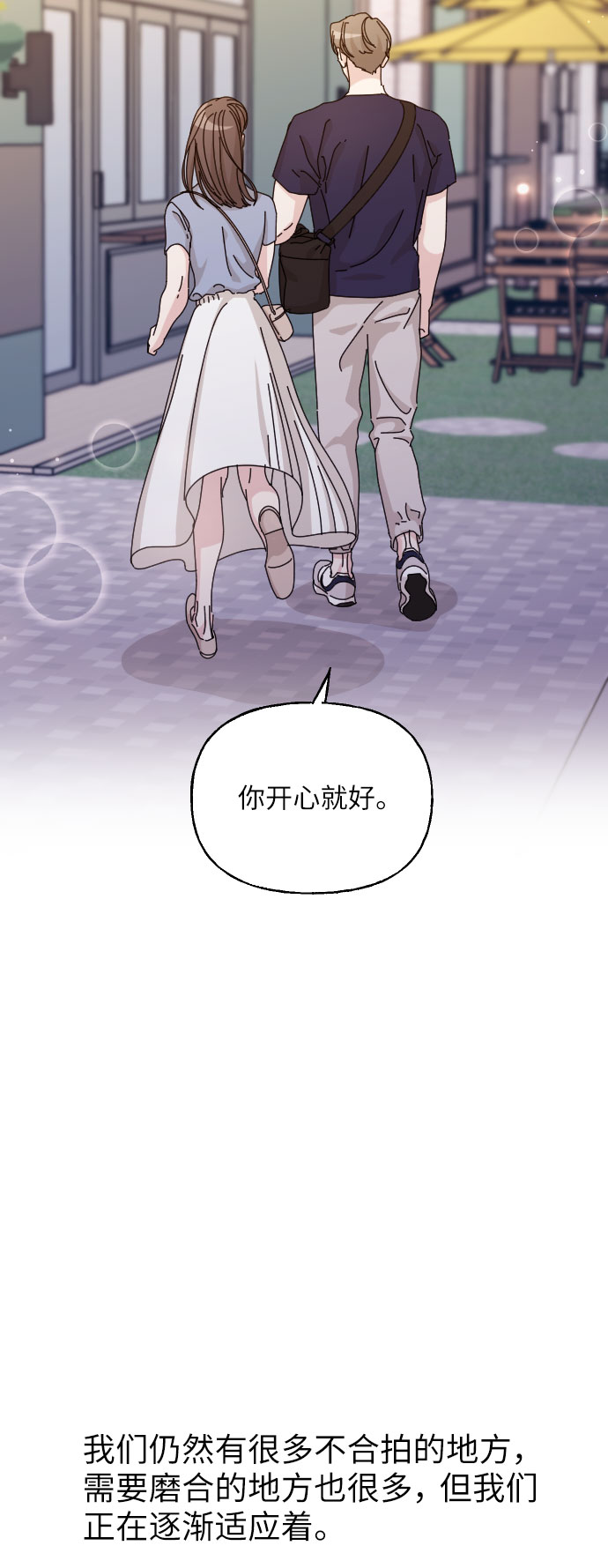 最终话91