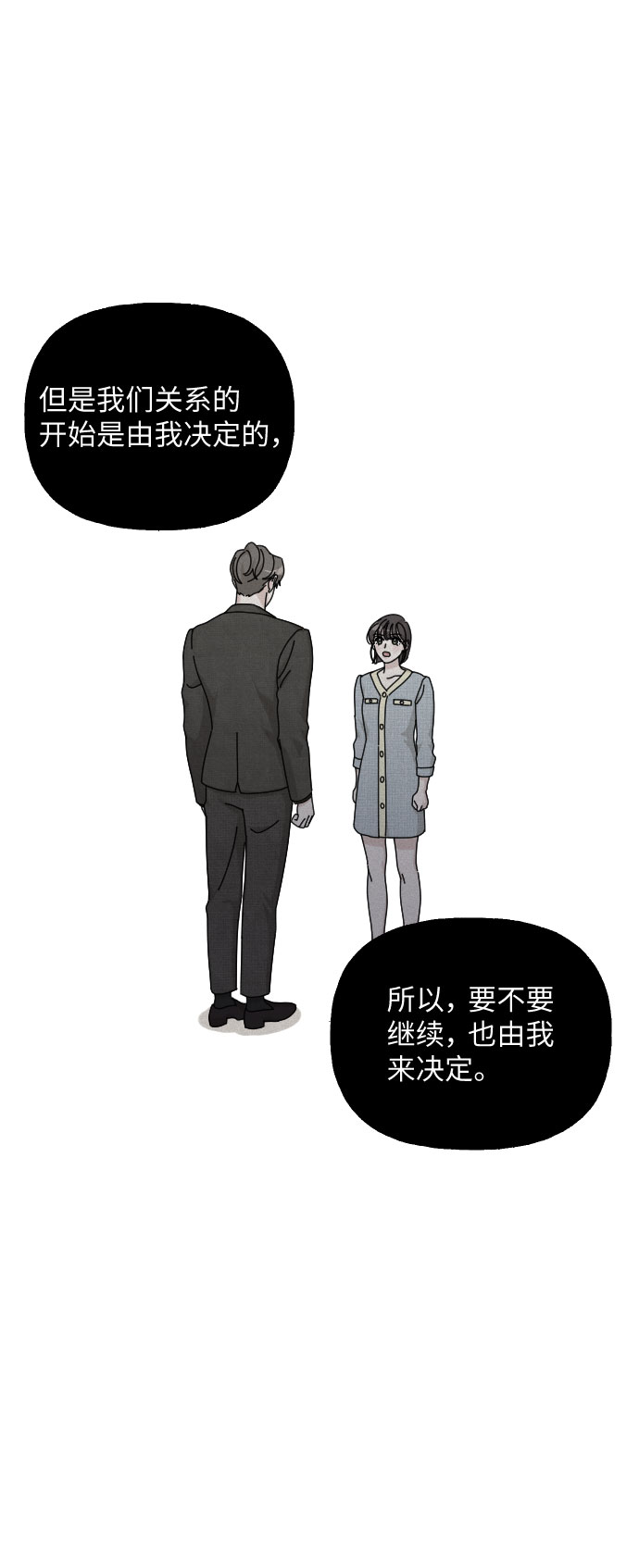 第40话32