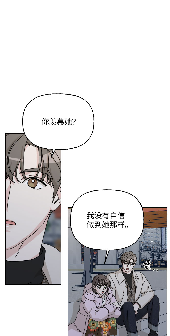 第40话41