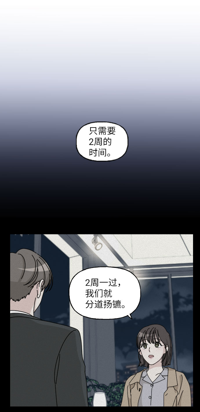 第6话14
