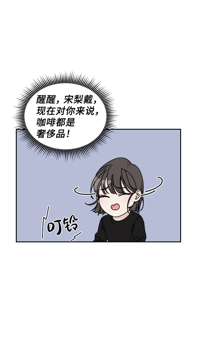 第15话56