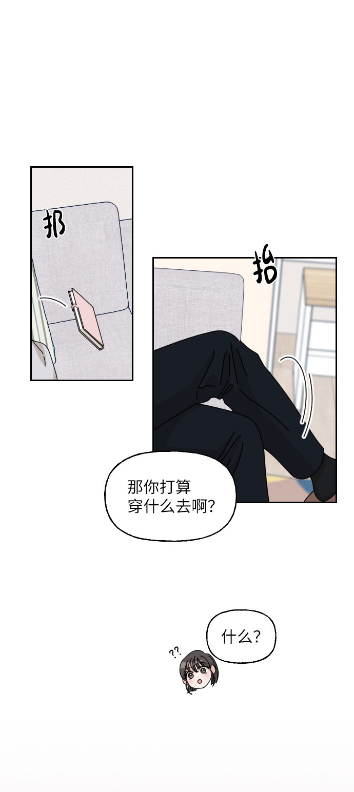 第8话32