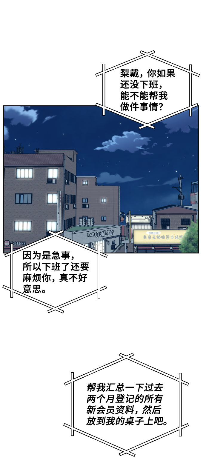 第19话41