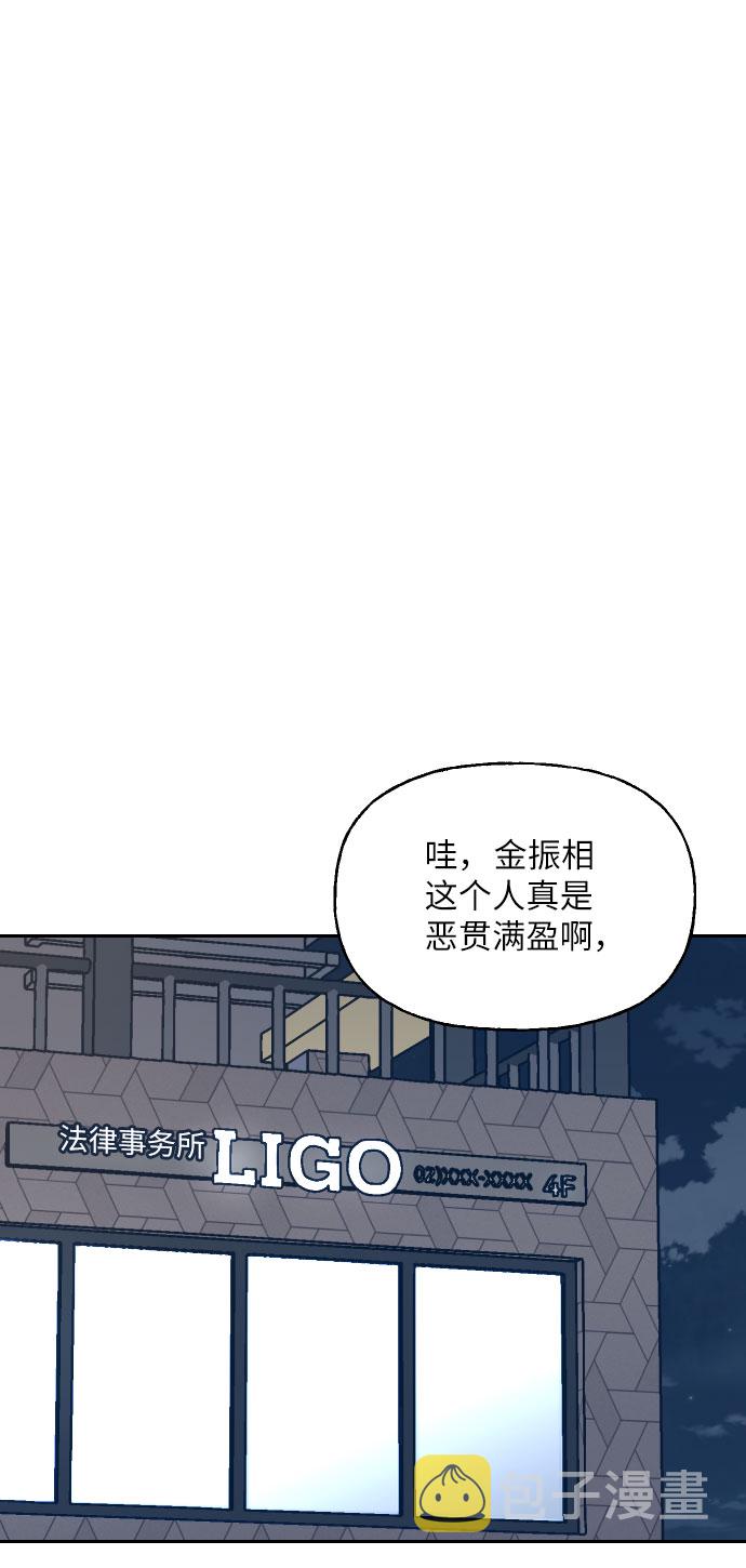 第33话17