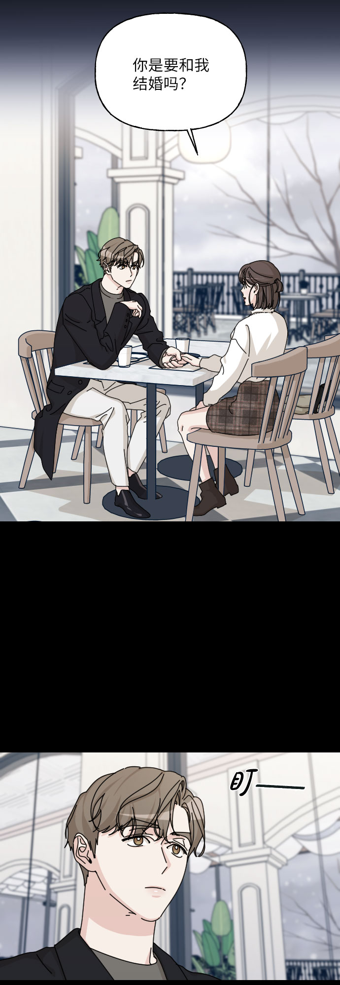 第39话45