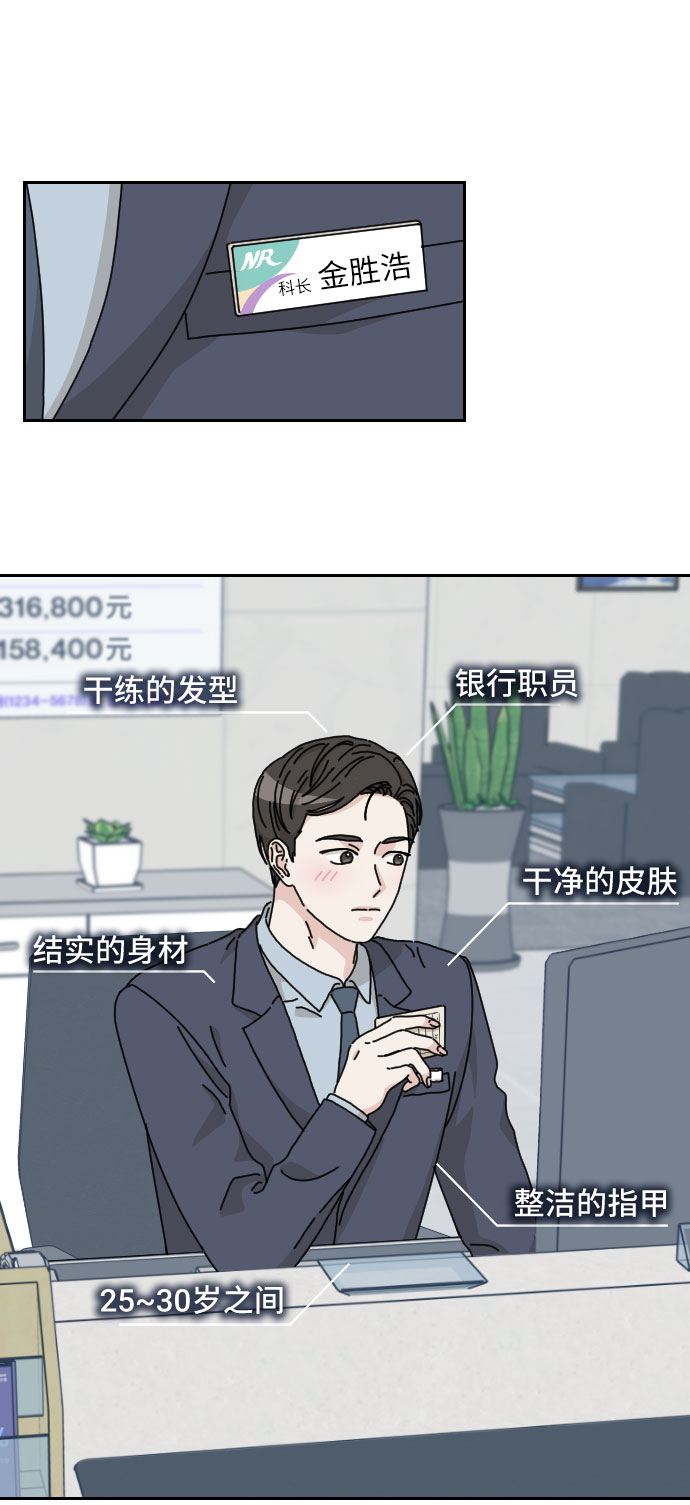 第3话5