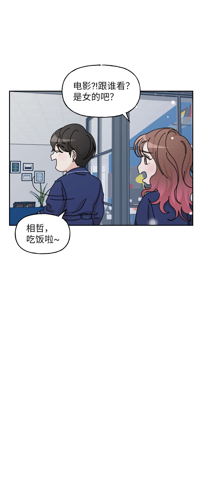 第26话27