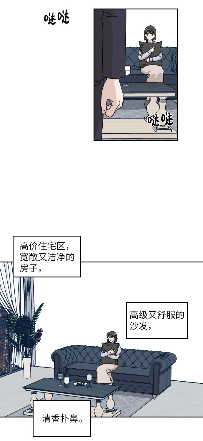 第3话65