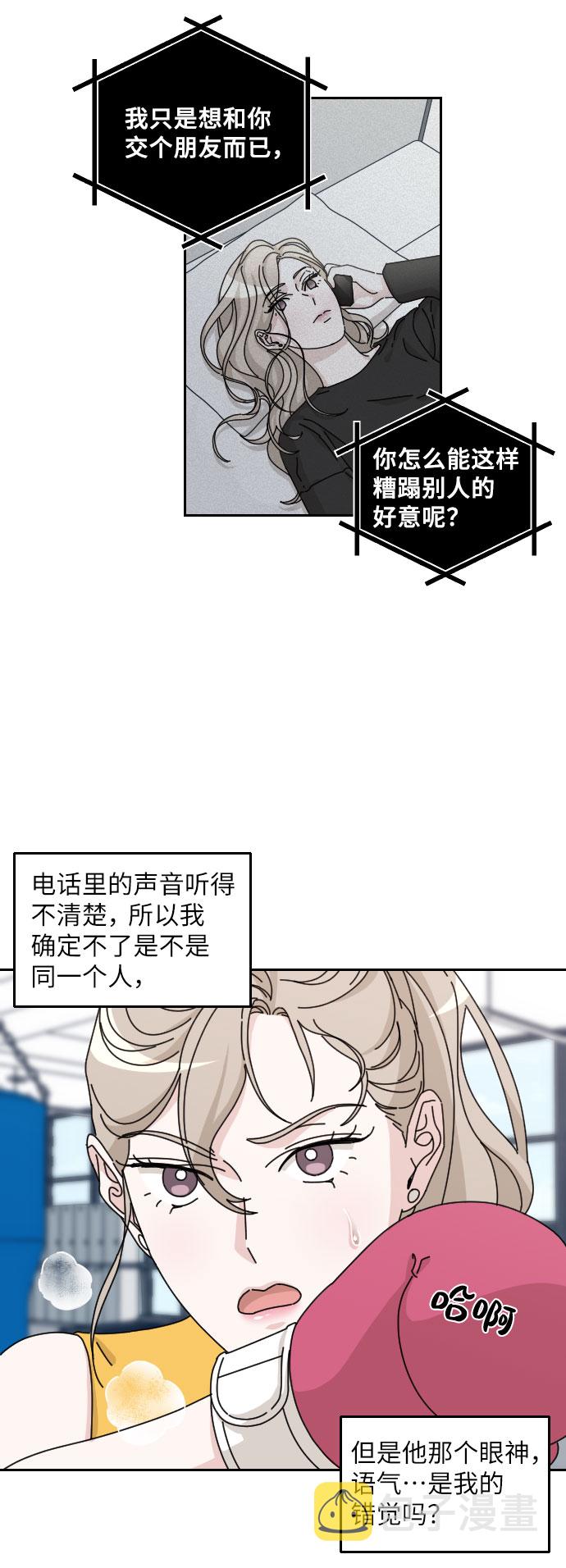 第23话9