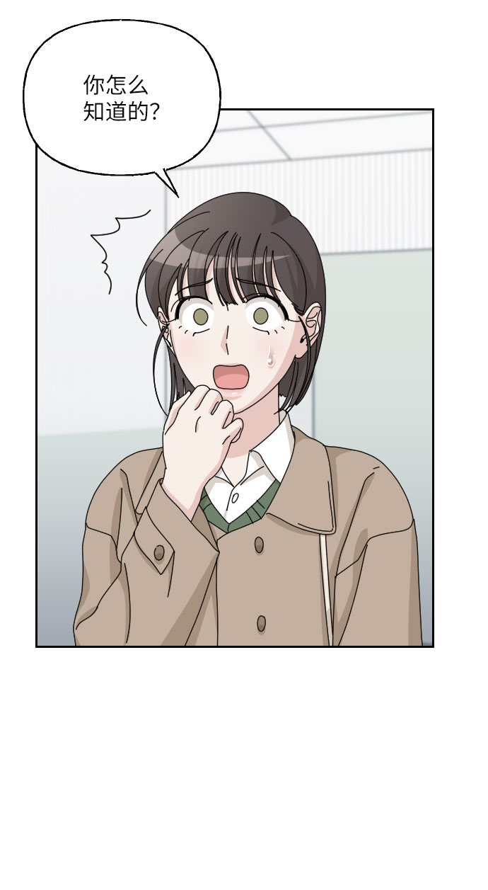 第38话32