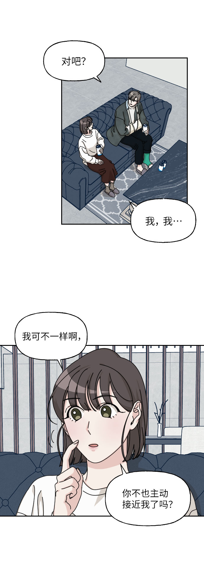 第21话31