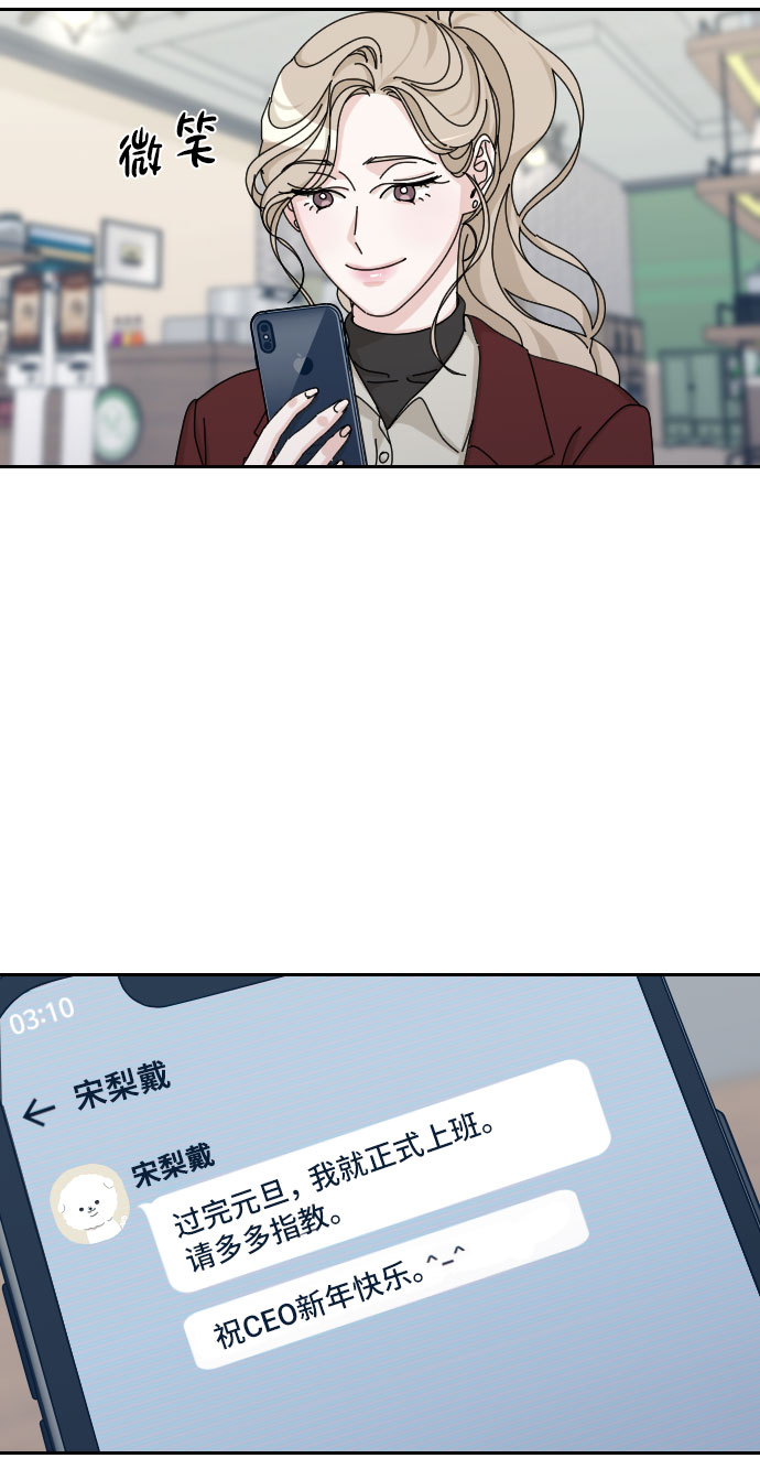 第41话94