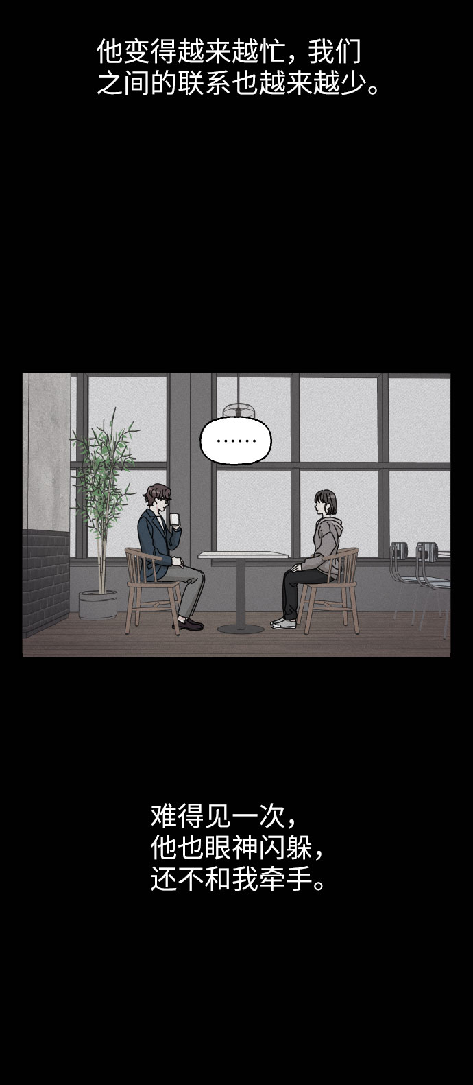 第1话24