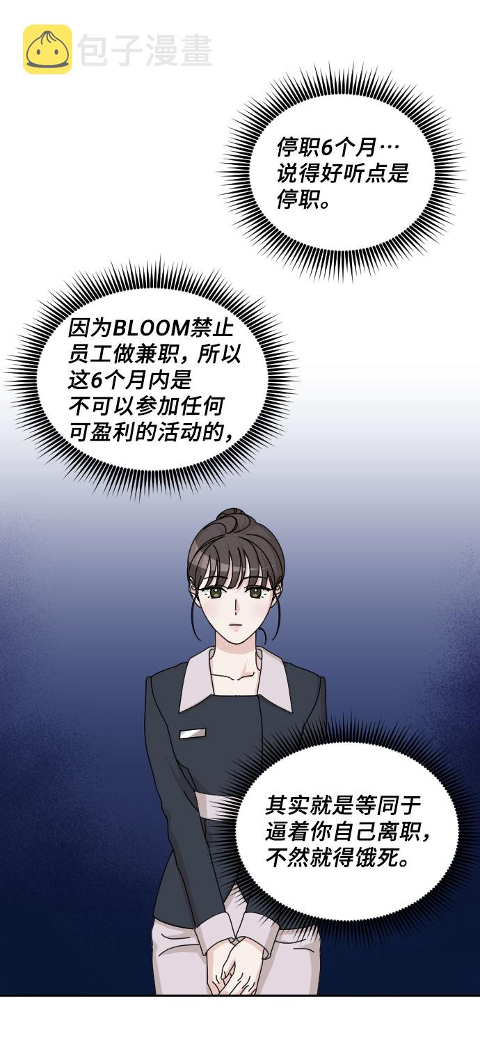 第33话79