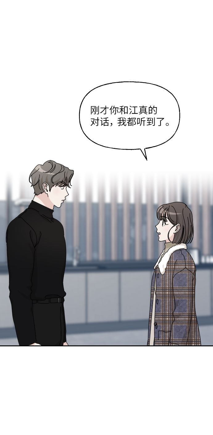 第28话2