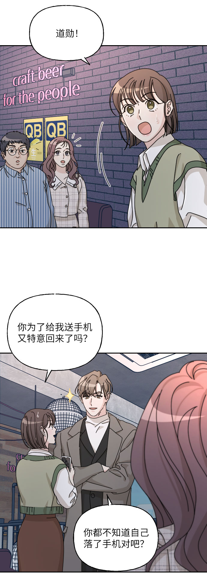 第37话36