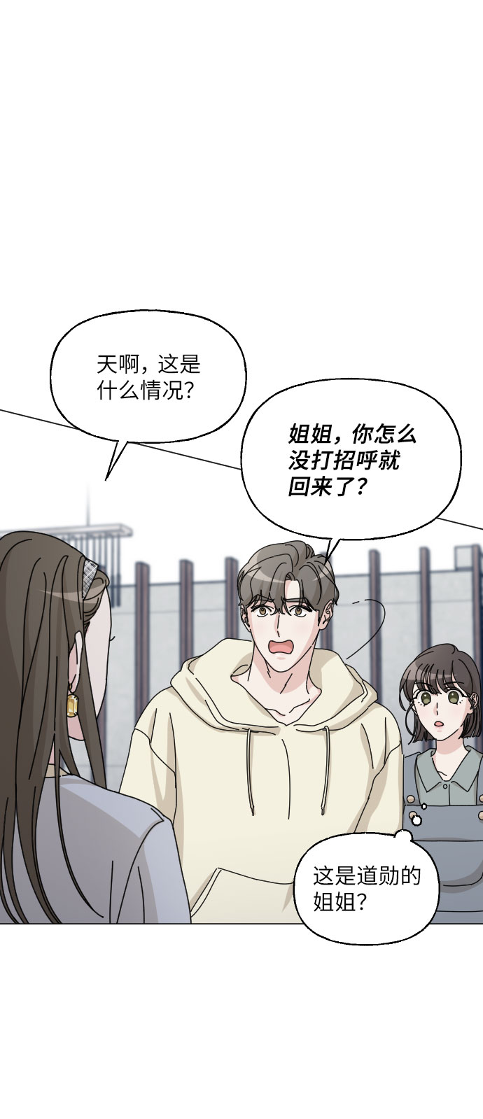 第30话39