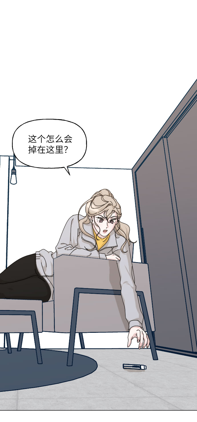 第23话44