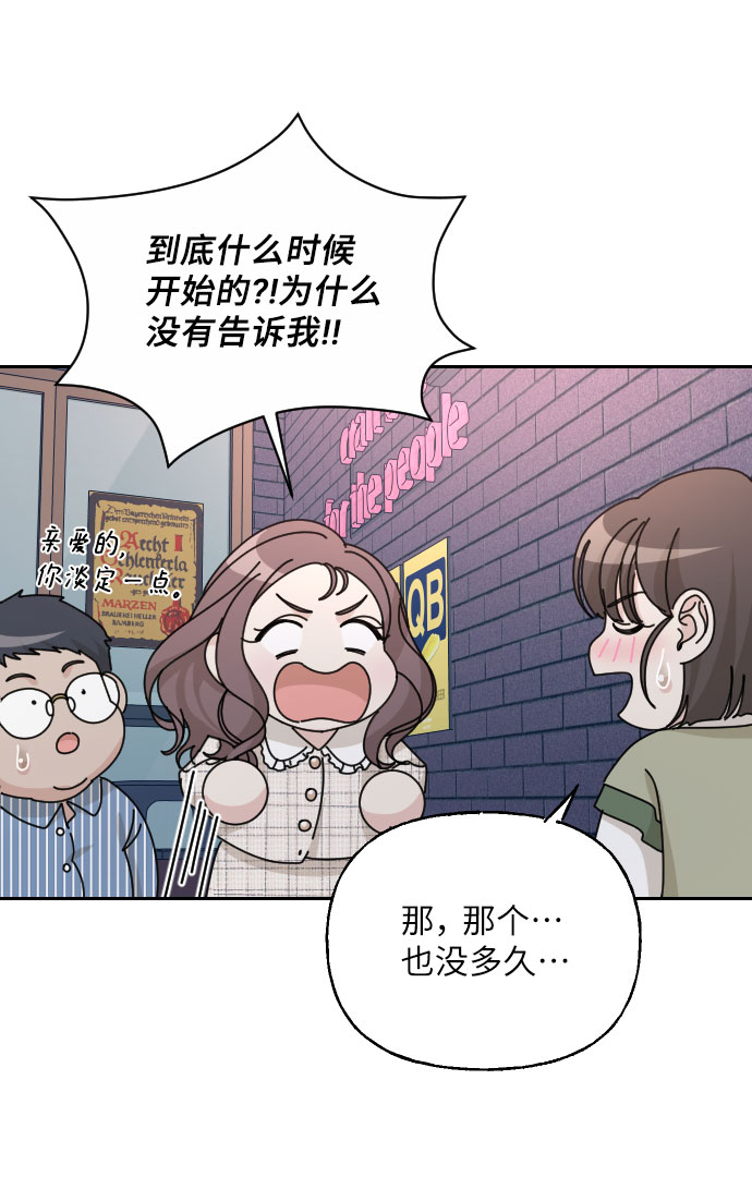 第37话40