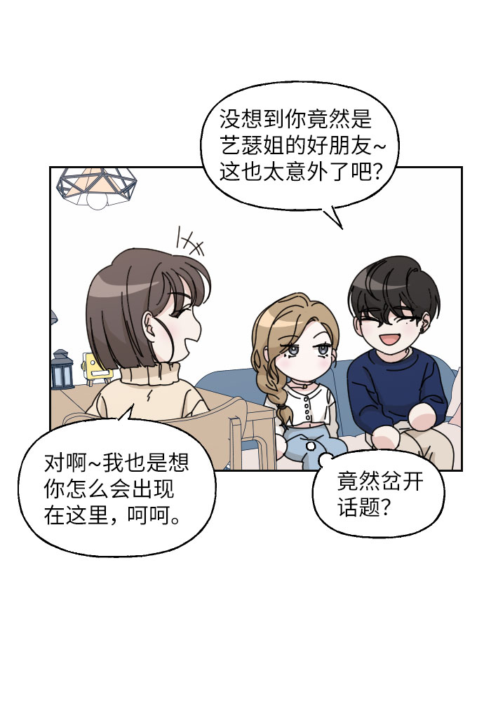 第14话9