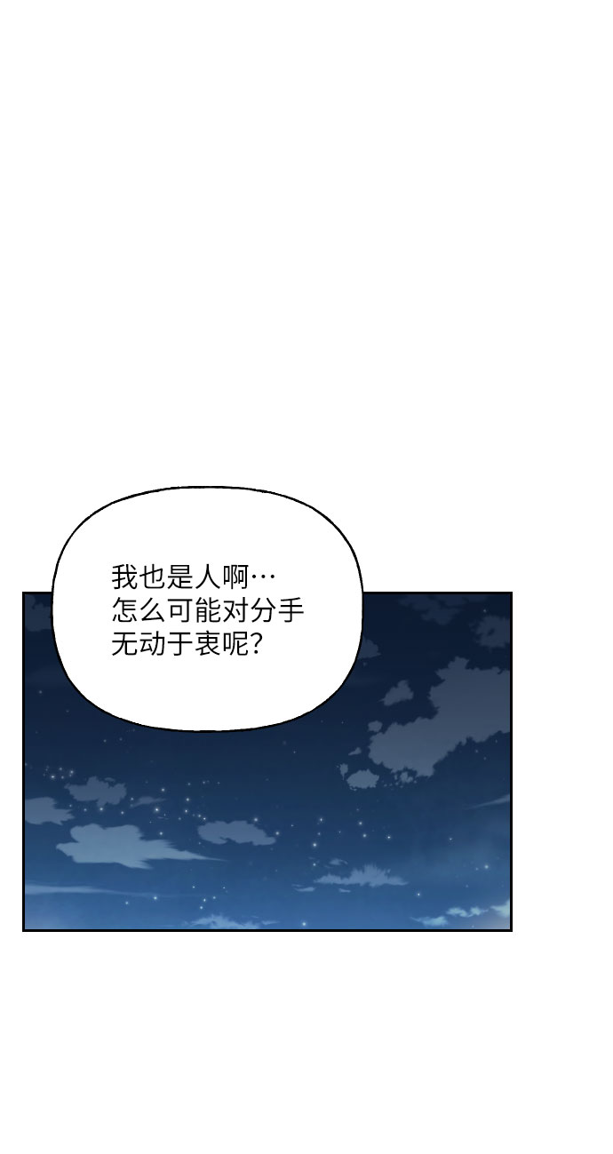 最终话10