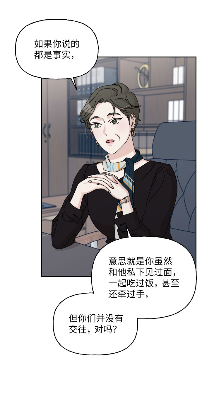 第33话74