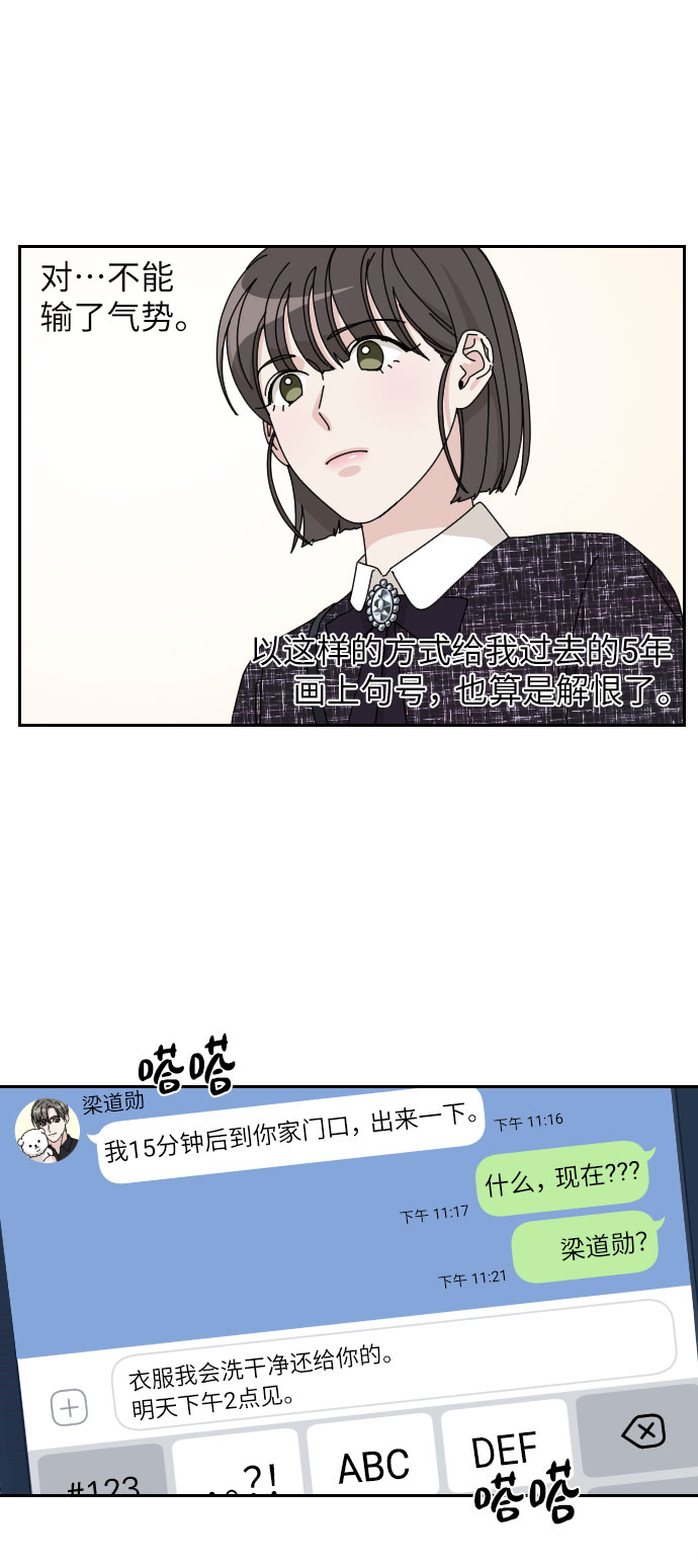 第10话31