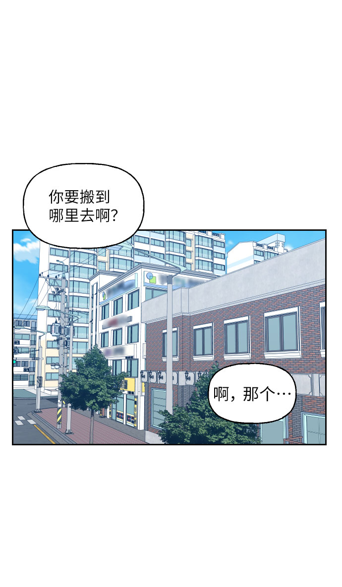 第15话41