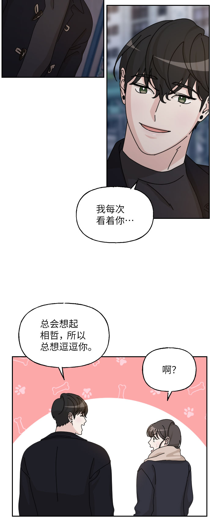 第31话25
