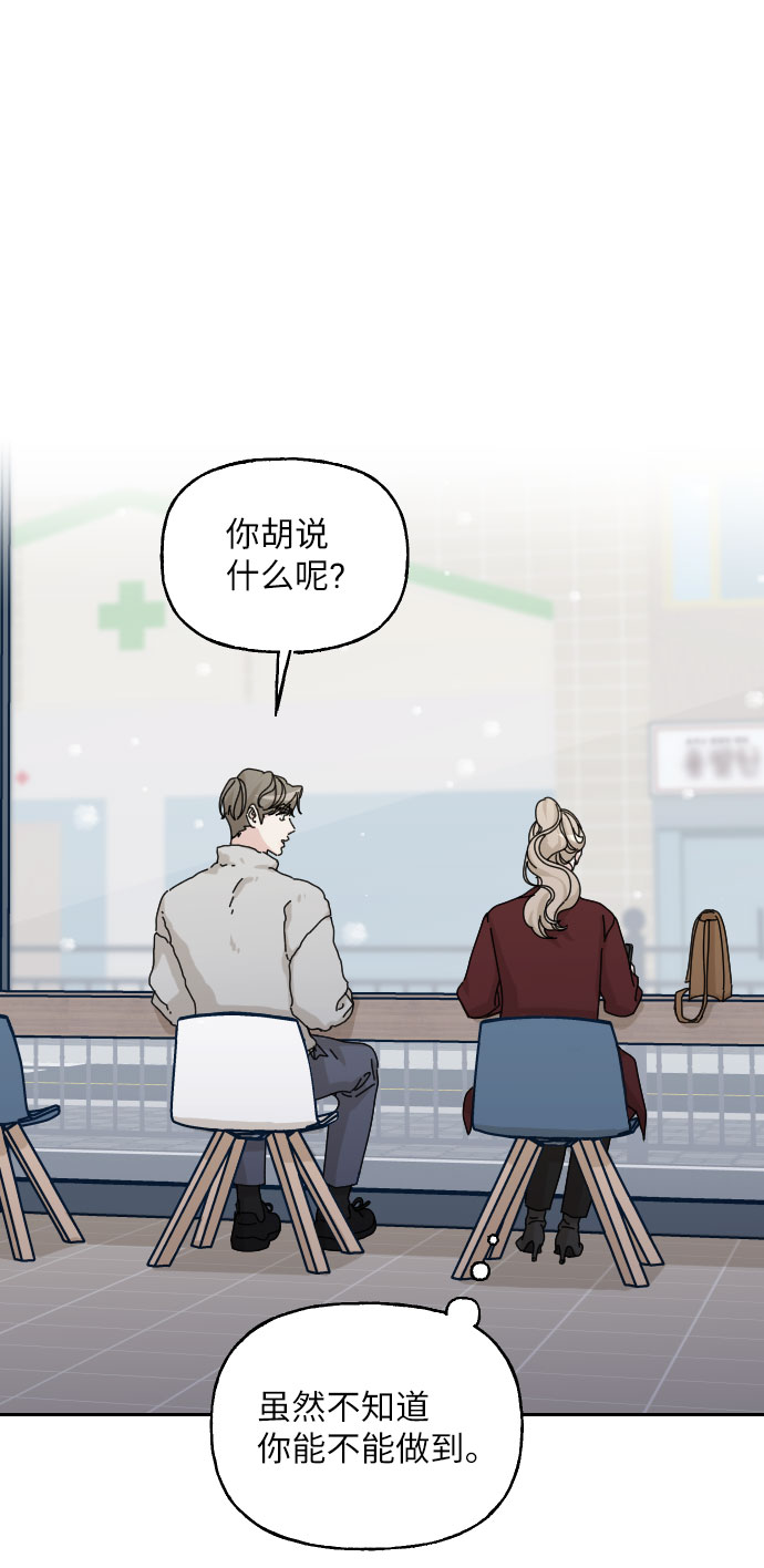 第41话95