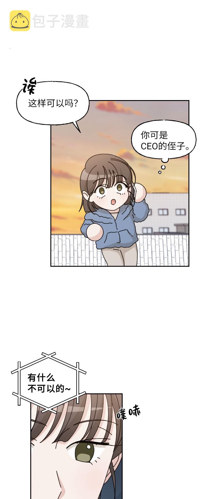 第23话33