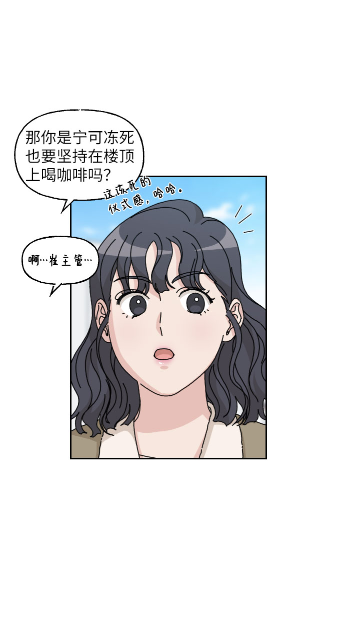 第17话2
