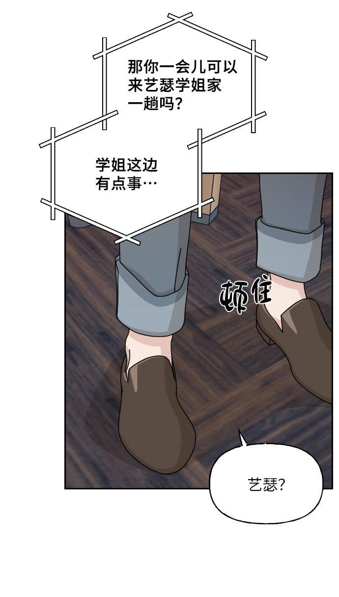 第32话30