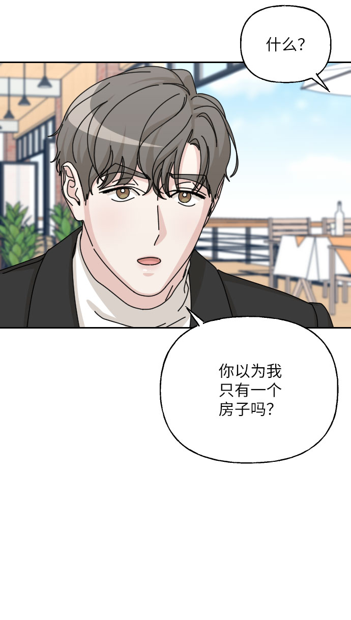 第37话12
