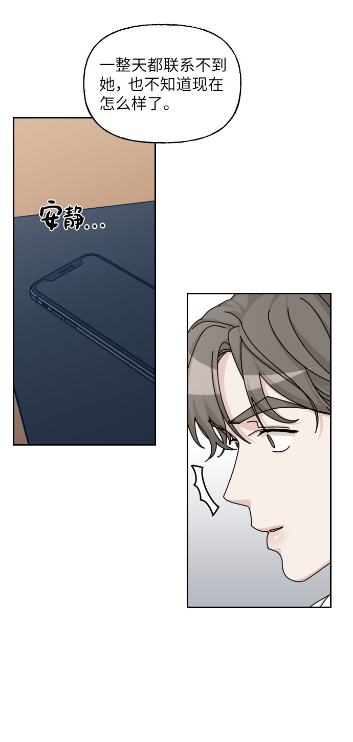 第33话88