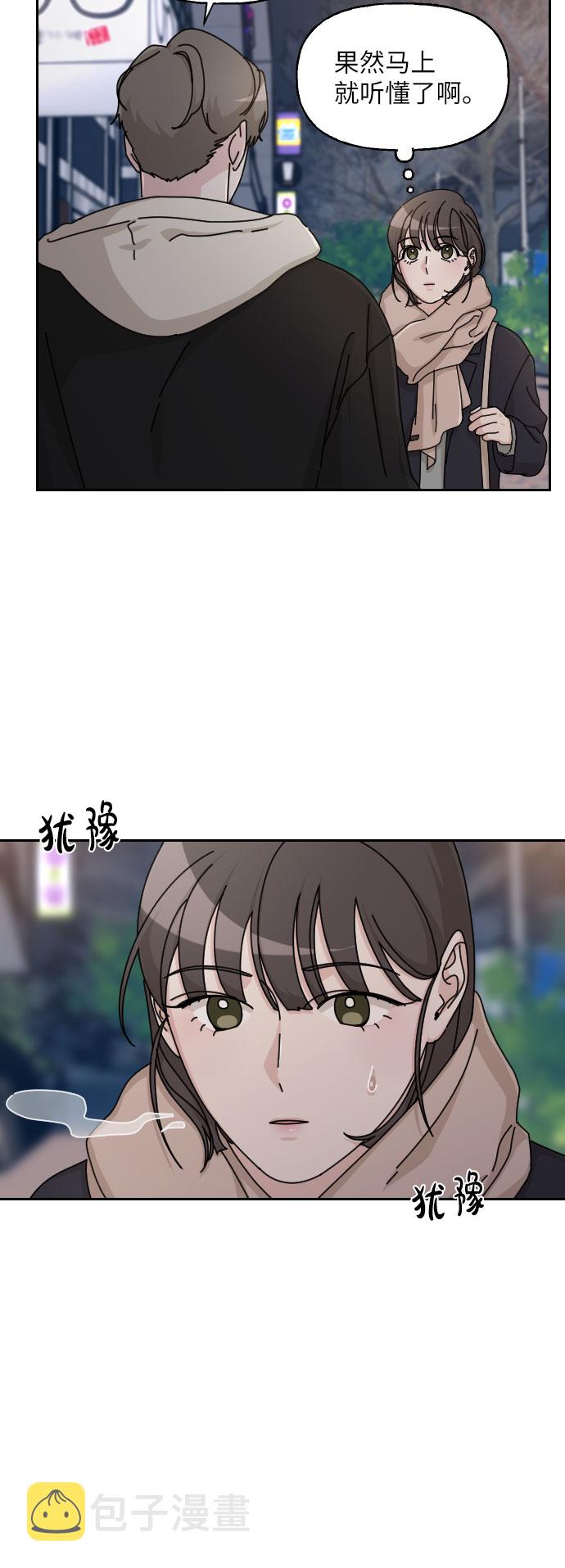 第29话93