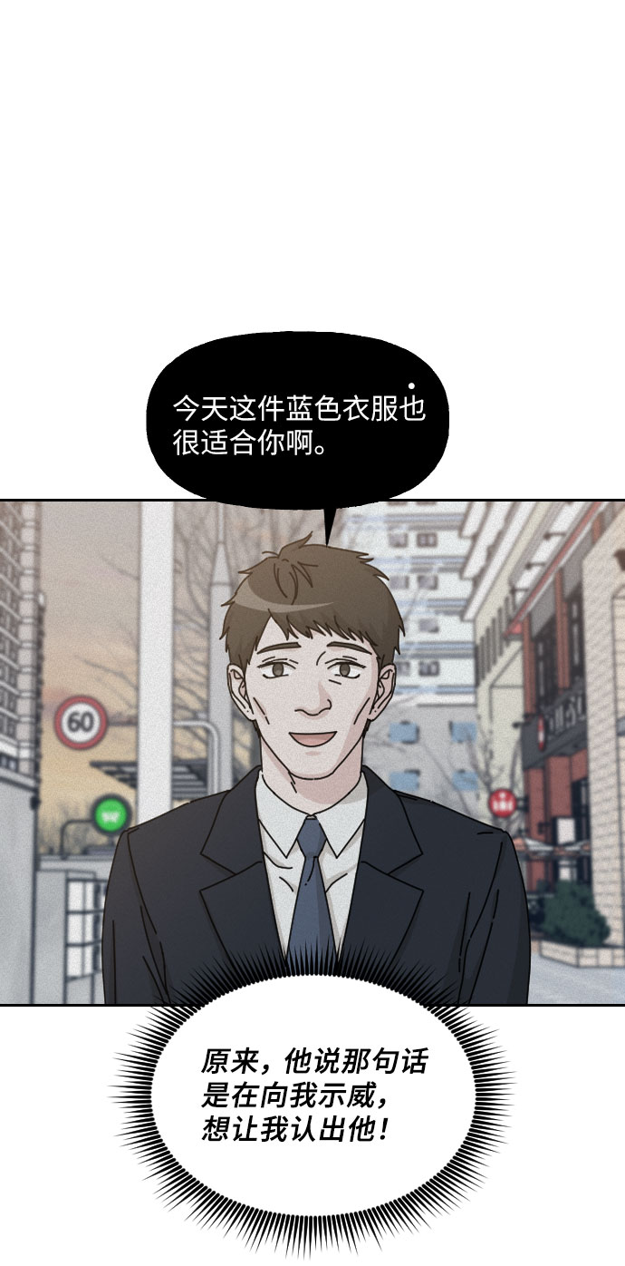 第23话65