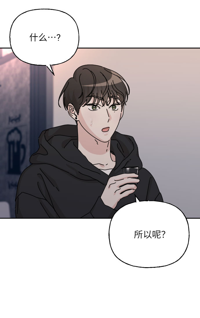 第42话40